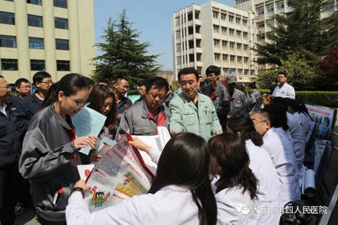 大连市第四人民医院开展我国第15个《中华人民共和国职业病防治法》宣传周活动(图3) 大连市第四人民医院开展我国第15个《中华人民共和国职业病防治法》宣传周活动(图3)