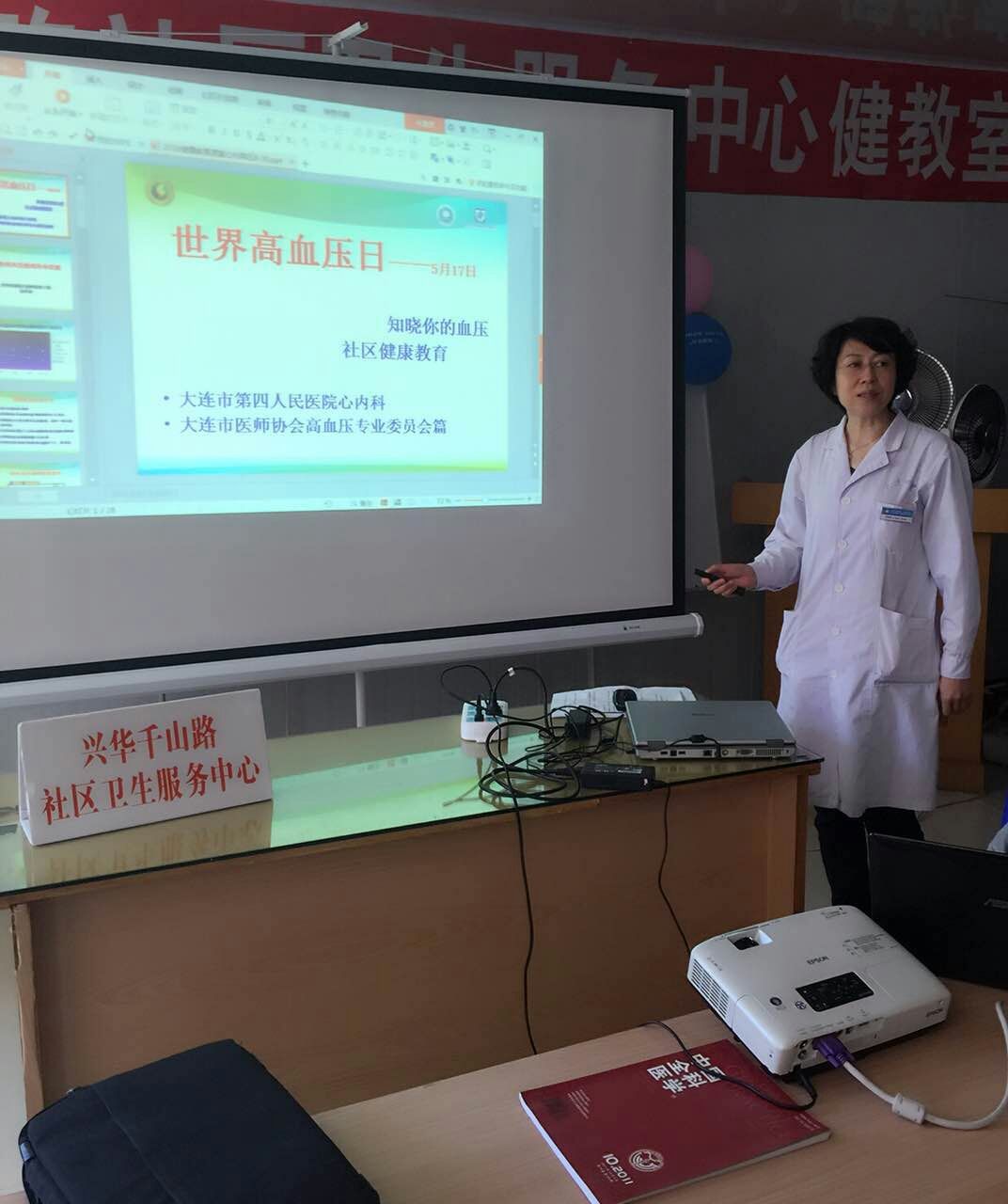 知晓你的血压(图1) 知晓你的血压(图1)