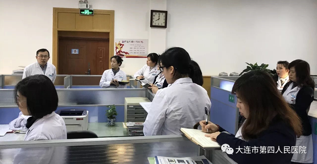 市四院党委开展党课教育培训 推进干部作风转变(图3)