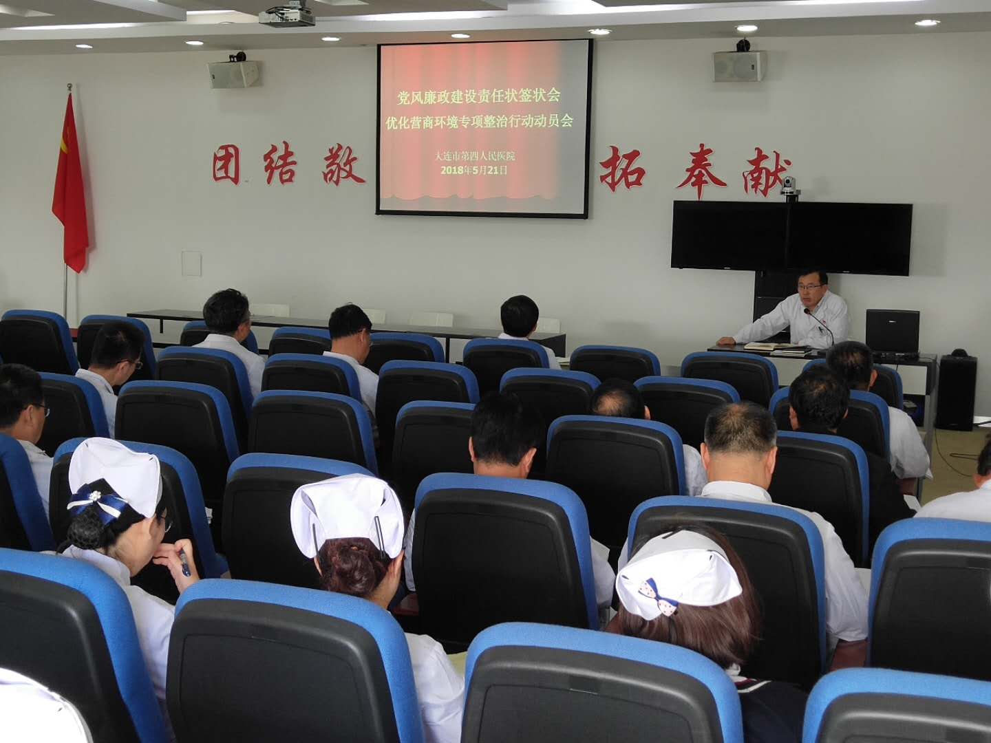 市四院贯彻落实习近平总书记进一步纠正“四风”重要批示精神，开展优化营商环境专项整治行动促进工作作风改变(图2)