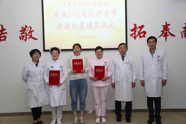 弘扬南丁格尔精神   护士演讲比赛暨风采展示(图8)