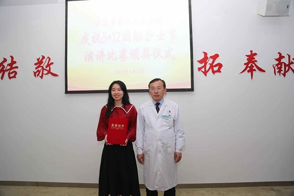 弘扬南丁格尔精神   护士演讲比赛暨风采展示(图6)