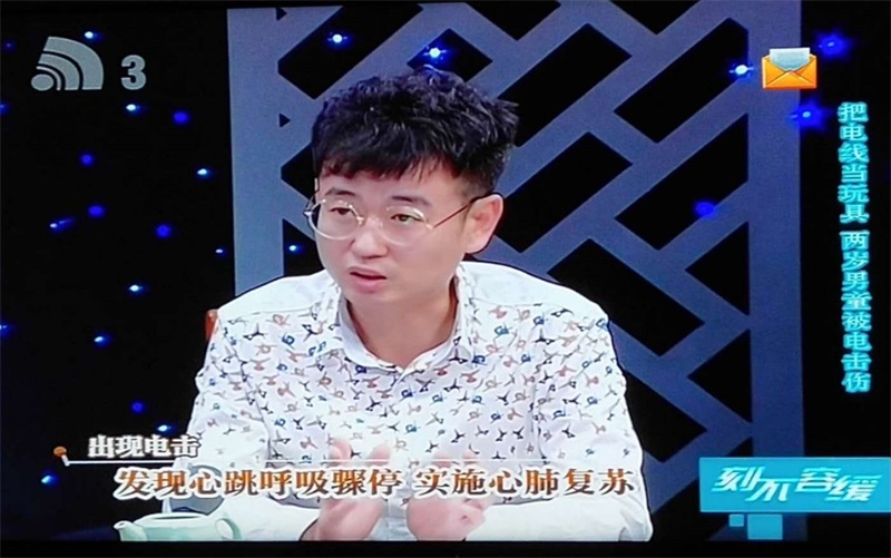 刻不容缓,一旦电击伤,该咋办?(图2) 刻不容缓,一旦电击伤,该咋办?(图2)