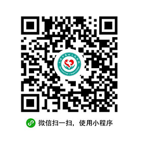 预约挂号(图1)