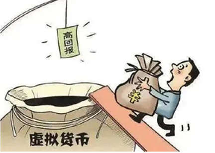 警惕!这些非法集资披上虚假“新外衣”(图7) 警惕!这些非法集资披上虚假“新外衣”(图7)