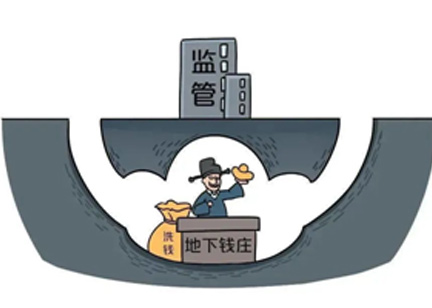 警惕!这些非法集资披上虚假“新外衣”(图6) 警惕!这些非法集资披上虚假“新外衣”(图6)
